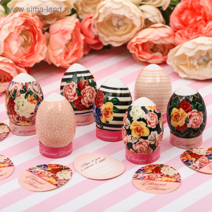 Пасхальный набор для украшения яиц «Цветочный паттерн», 9 х 16 см
Пасхальный набор для украшения яиц «Цветочный паттерн», 9 х 16 см