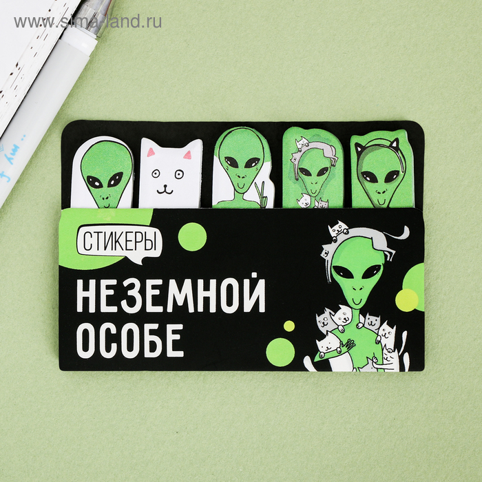 Набор стикеров-закладок «Неземной особе», 5х8см
Набор стикеров-закладок «Неземной особе», 5х8см