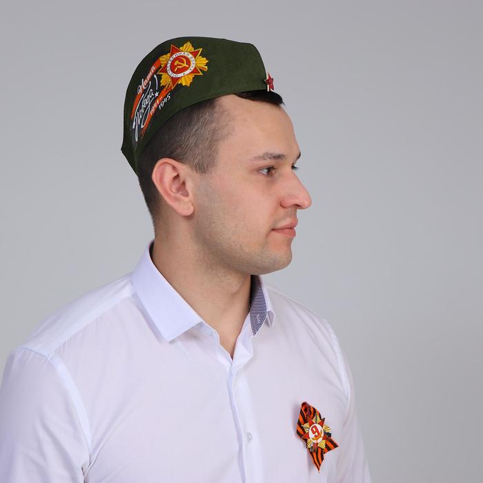 Набор «День Победы. Наша победа», пилотка, брошь
Набор «День Победы. Наша победа», пилотка, брошь