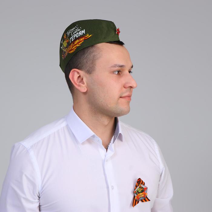 Набор «День Победы. Вечная слава героям», пилотка, брошь
Набор «День Победы. Вечная слава героям», пилотка, брошь