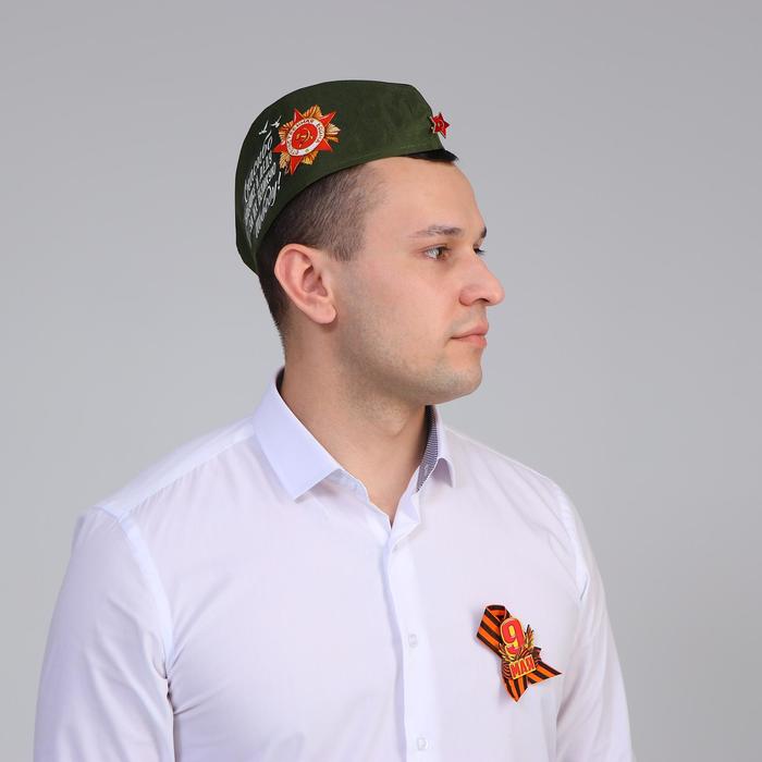 Набор «День Победы. Спасибо за Победу», пилотка, брошь
Набор «День Победы. Спасибо за Победу», пилотка, брошь