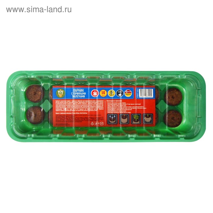 Мини-парник для рассады, 24 × 12 × 5 см, торфяная таблетка d = 3.6 см, 14 шт.
Мини-парник для рассады, 24 × 12 × 5 см, торфяная таблетка d = 3.6 см, 14 шт.