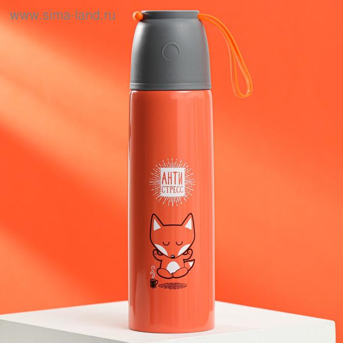 Термос "Антистресс", 500 мл, сохраняет тепло 8 ч
Термос "Антистресс", 500 мл, сохраняет тепло 8 ч