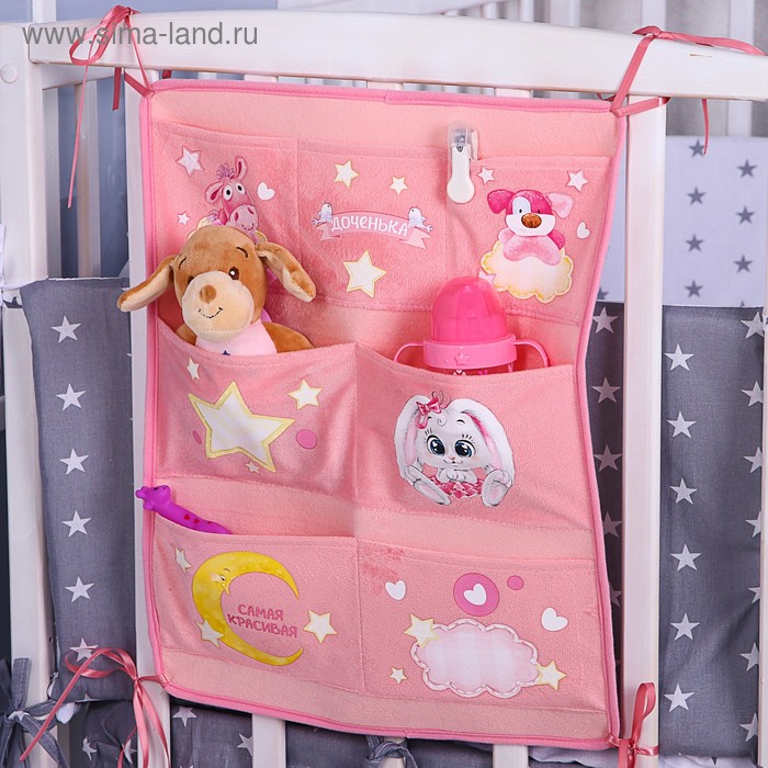 Органайзер на кроватку «Доченька», 50 х 40 см, 7 карманов
Органайзер на кроватку «Доченька», 50 х 40 см, 7 карманов