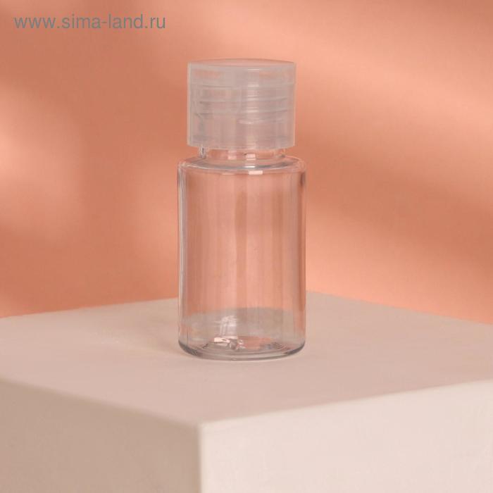 Бутылочка для хранения, 30 мл, цвет прозрачный
Бутылочка для хранения, 30 мл, цвет прозрачный