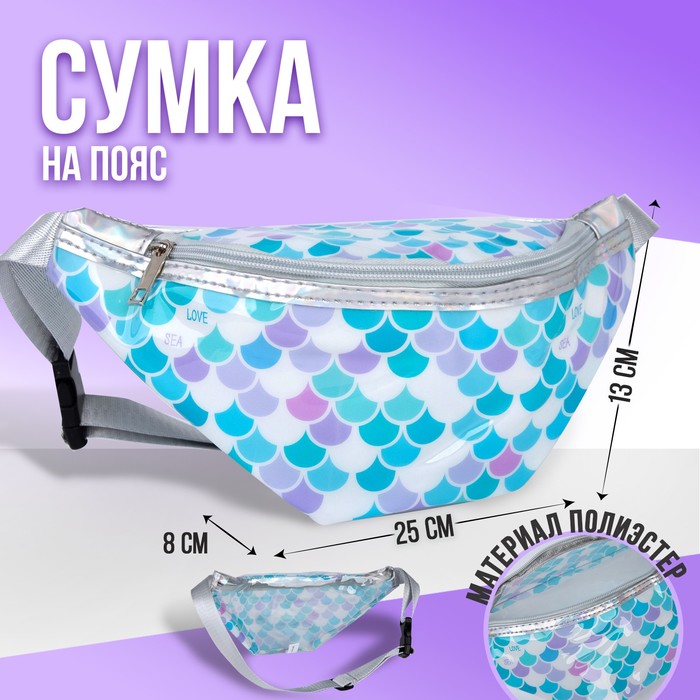 фото Сумка поясная, детская, прозрачная