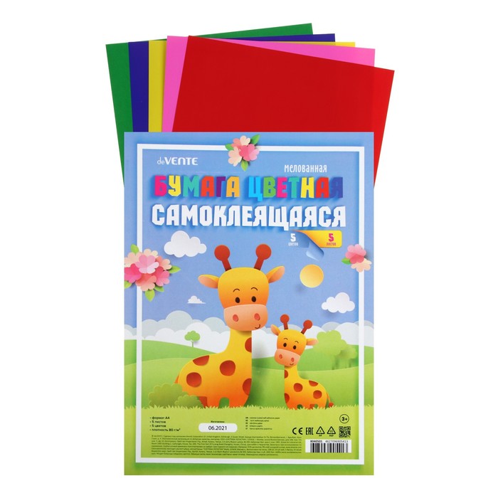 Бумага цветная самоклеящаяся, мелованная, А4, deVENTE, 5 листов, 5 цветов
Бумага цветная самоклеящаяся, мелованная, А4, deVENTE, 5 листов, 5 цветов
