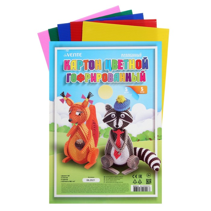 Картон цветной гофрированный, мелованный, А4, 5 листов х 5 цветов, deVENTE, 180 г/м2, в пластиковом пакете с европодвесом
Картон цветной гофрированный, мелованный, А4, 5 листов х 5 цветов, deVENTE, 180 г/м2, в пластиковом пакете с европодвесом