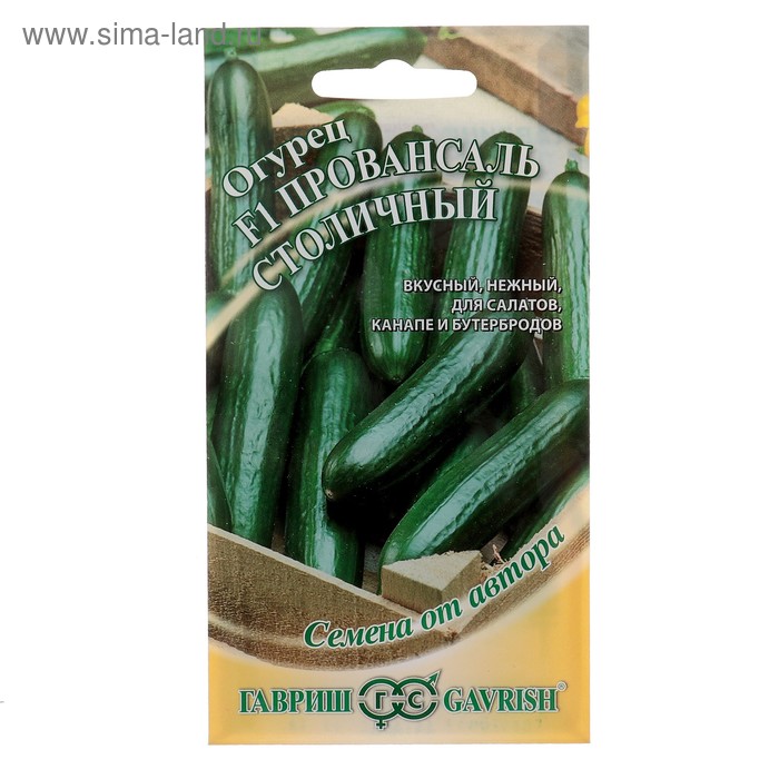 Семена Огурец "Провансаль столичный" F1, партенокарпический, 10 шт
Семена Огурец "Провансаль столичный" F1, партенокарпический, 10 шт