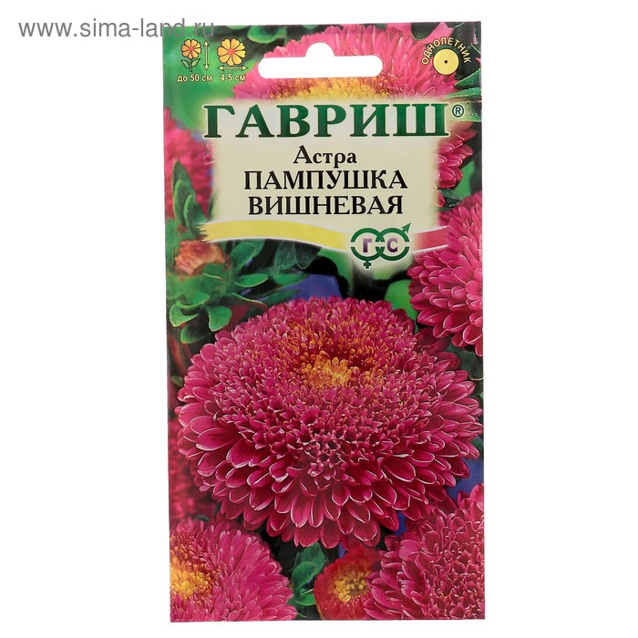 Семена цветов Астра Пампушка вишневая, помпонная, О, 0,3 г
Семена цветов Астра Пампушка вишневая, помпонная, О, 0,3 г