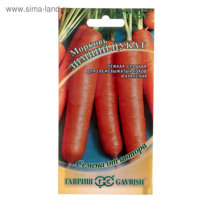 Семена Морковь "Зимний цукат", 2,0 г
Семена Морковь "Зимний цукат", 2,0 г