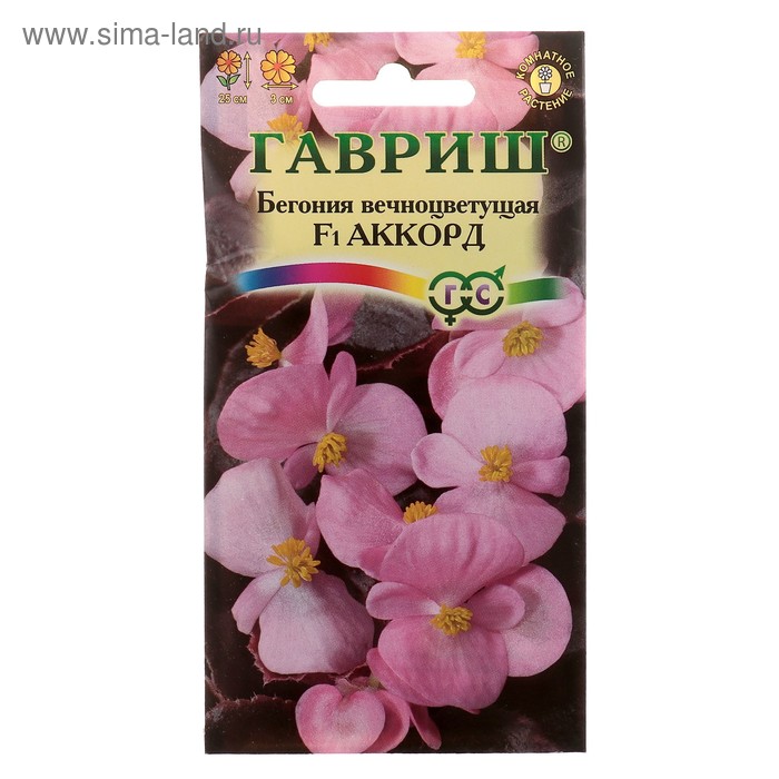 Семена комнатных цветов Бегония "Аккорд", F1, 5 шт.
Семена комнатных цветов Бегония "Аккорд", F1, 5 шт.