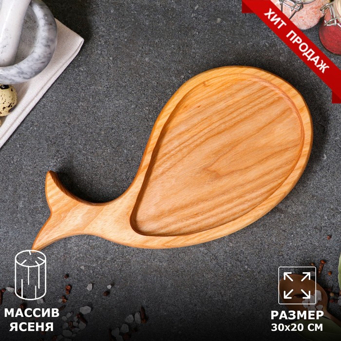 Доска для подачи блюд японской кухни, 30 х 20 см, массив ясеня
Доска для подачи блюд японской кухни, 30 х 20 см, массив ясеня