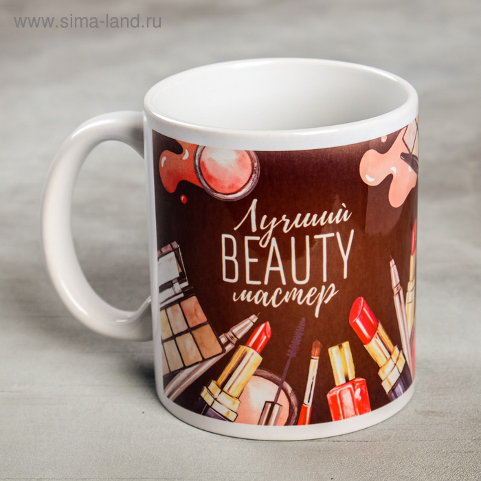 Кружка "Бьюти", 300 мл
Кружка "Бьюти", 300 мл