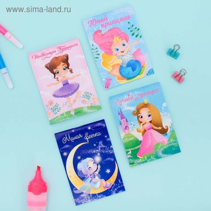 МИКС Блокнотов А7 16 листов "Прекрасные принцессы" 
МИКС Блокнотов А7 16 листов "Прекрасные принцессы"