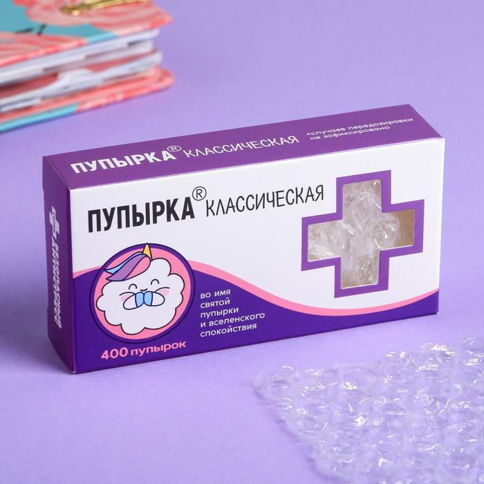 Пупырка-антистресс "Пупырка классическая"
Пупырка-антистресс "Пупырка классическая"