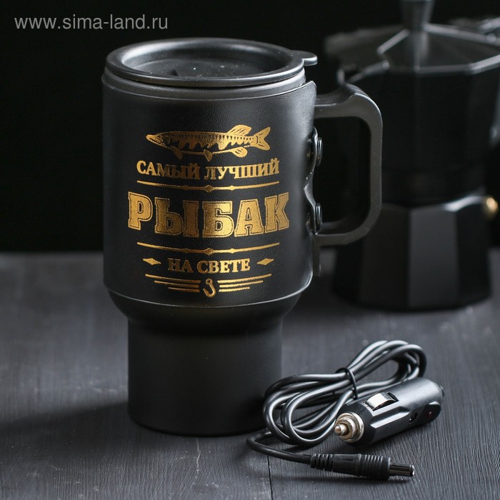 Термокружка в прикуриватель "Самый лучший рыбак", 450 мл, сохраняет тепло 3 ч
Термокружка в прикуриватель "Самый лучший рыбак", 450 мл, сохраняет тепло 3 ч