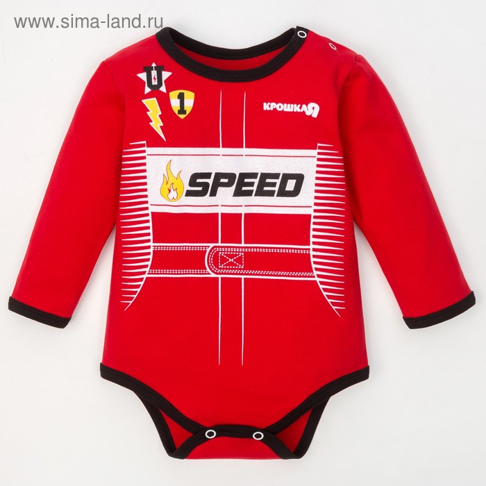 Боди Крошка Я "Гонщик", рост 62-68 см, (р-р 22), красный
Боди Крошка Я "Гонщик", рост 62-68 см, (р-р 22), красный