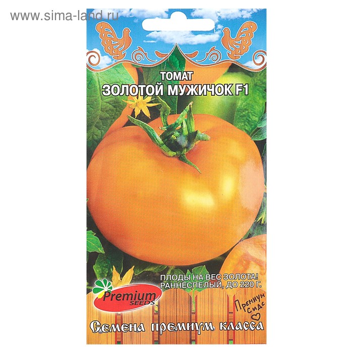 Семена Томат "Золотой мужичок" F1, раннеспелый, 0,05 г
Семена Томат "Золотой мужичок" F1, раннеспелый, 0,05 г