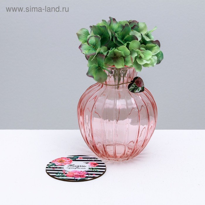 Ваза настольная на подставке «Жизнь прекрасна»
Ваза настольная на подставке «Жизнь прекрасна»