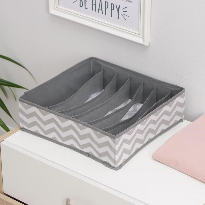 фото Органайзер для хранения белья «зигзаг», 7 ячеек, 32×32×12 см, цвет серый