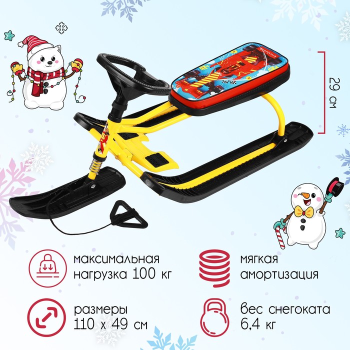 Снегокат «Тимка спорт 2 F1», ТС2/F12, цвет жёлтый/чёрный 
Снегокат «Тимка спорт 2 F1», ТС2/F12, цвет жёлтый/чёрный