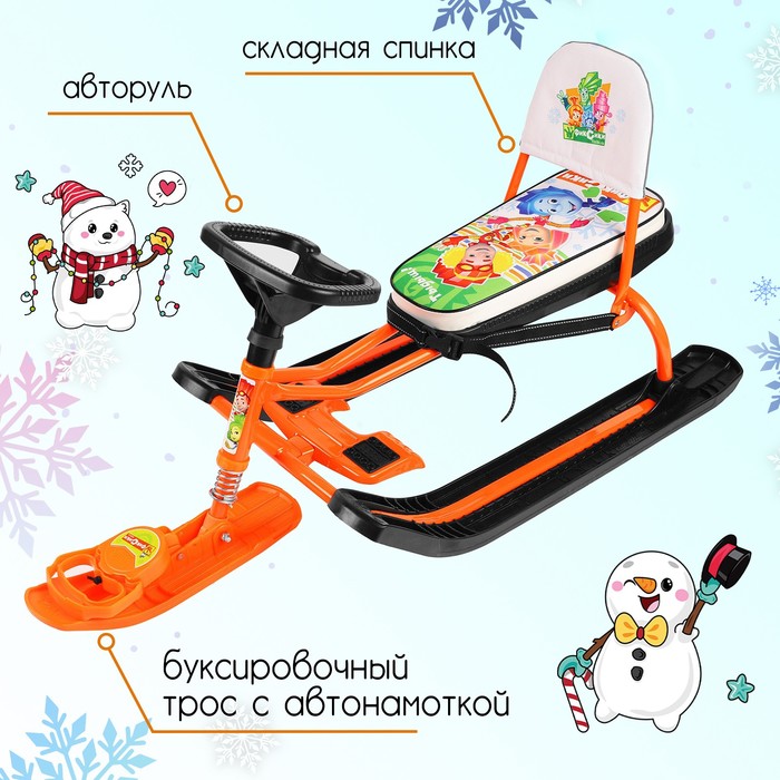 фото Снегокат «тимка спорт 4-1 фиксики», тс4-1/ф12, со спинкой и ремнём безопасности, цвет оранжевый/чёрный nika kids