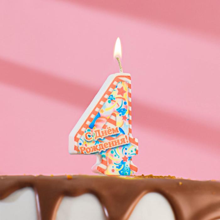 Свечи в торт Праздничные 4
Свечи в торт Праздничные 4