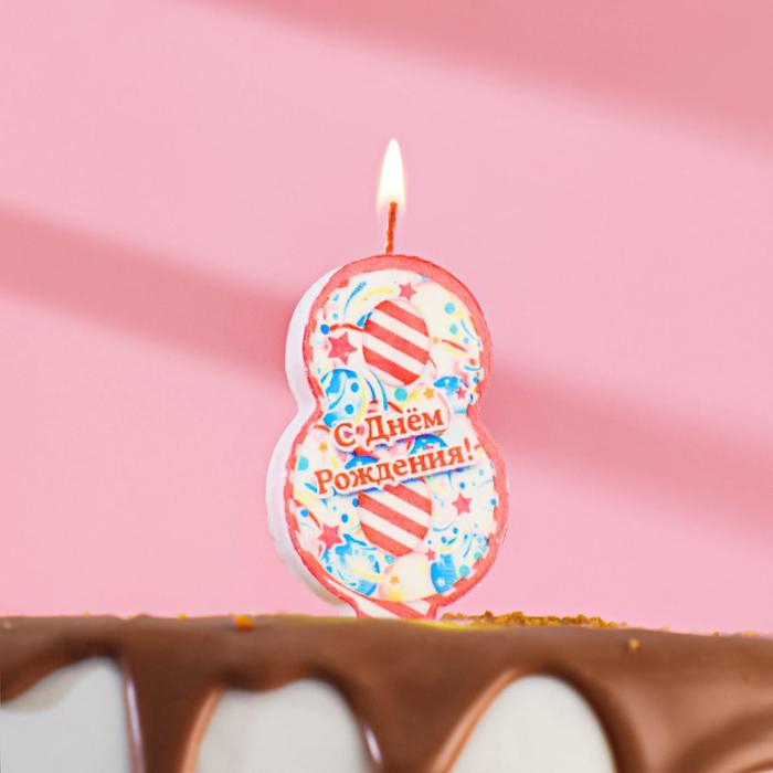 Свечи в торт Праздничные 8
Свечи в торт Праздничные 8