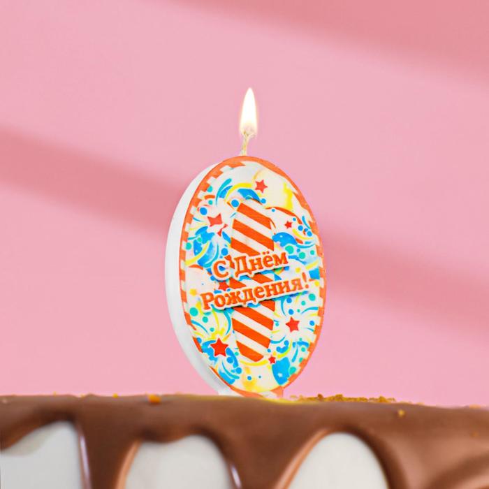 Свечи в торт Праздничные 0
Свечи в торт Праздничные 0