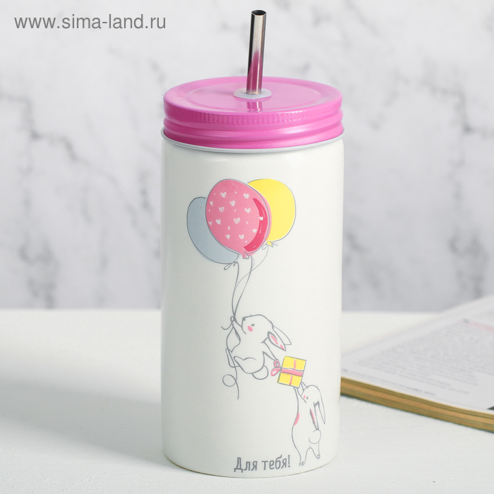 Стакан с трубочкой «Для тебя», 480 мл
Стакан с трубочкой «Для тебя», 480 мл