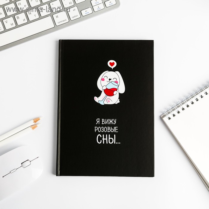 Ежедневник "Зайка", А5, 80 листов
Ежедневник "Зайка", А5, 80 листов