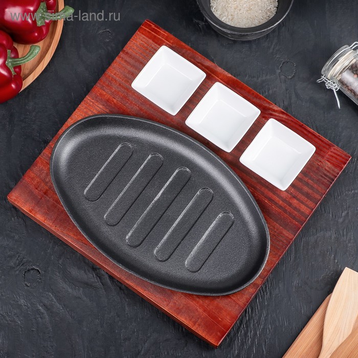 Сковорода с 3 соусниками 27х17 см "Овал", на деревянной подставке
Сковорода с 3 соусниками 27х17 см "Овал", на деревянной подставке