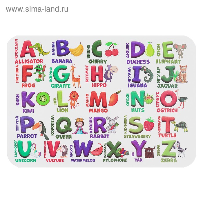 Накладка на стол пластиковая А4 обучающая, 330 х 230 мм, 400 мкм, "Азбука английская"
Накладка на стол пластиковая А4 обучающая, 330 х 230 мм, 400 мкм, "Азбука английская"