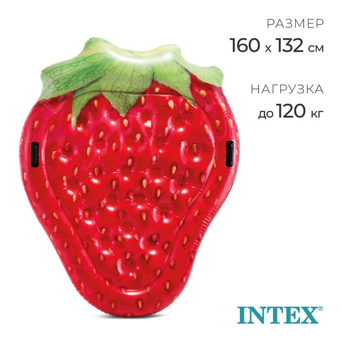Плот для плавания «Клубника», 160 х 132 см, 58781EU INTEX
Плот для плавания «Клубника», 160 х 132 см, 58781EU INTEX