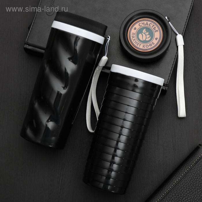 Термостакан "Счастье пахнет кофе", 350 мл, сохраняет тепло 2 ч
Термостакан "Счастье пахнет кофе", 350 мл, сохраняет тепло 2 ч