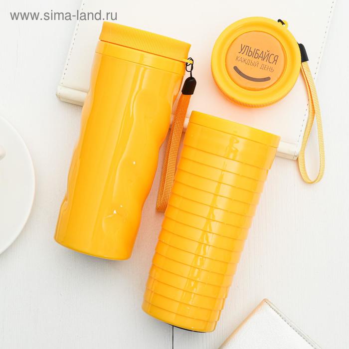 Термостакан "Улыбайся каждый день", 350 мл, сохраняет тепло 2 ч
Термостакан "Улыбайся каждый день", 350 мл, сохраняет тепло 2 ч