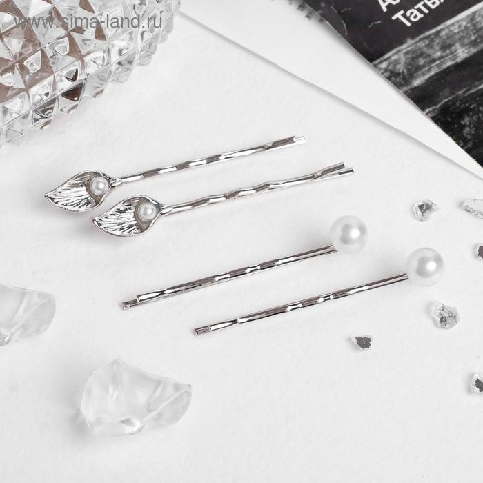 Невидимка для волос "Кварта" 5,5 см (набор 4 шт.) листики и бусины, серебристые
Невидимка для волос "Кварта" 5,5 см (набор 4 шт.) листики и бусины, серебристые