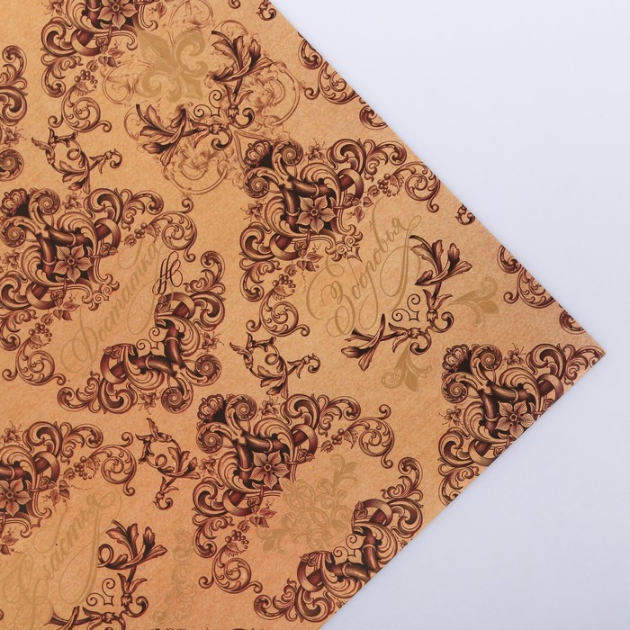 Бумага упаковочная глянцевая «Успехов», золотая краска, 70 × 100 см 
Бумага упаковочная глянцевая «Успехов», золотая краска, 70 × 100 см