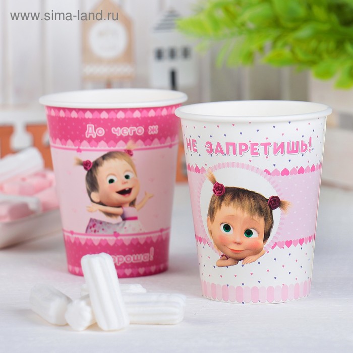 Стакан бумажный «Маша», сердца, набор 6 шт., 250 мл
Стакан бумажный «Маша», сердца, набор 6 шт., 250 мл