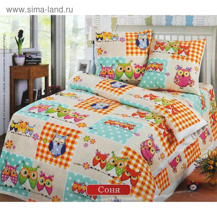 Детское постельное бельё 1,5 сп. «Соня»
Детское постельное бельё 1,5 сп. «Соня»