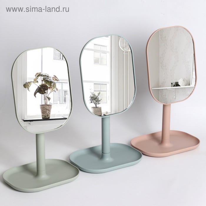 Зеркало с подставкой для хранения, зеркальная поверхность 15,5 × 19,5 см, цвет МИКС