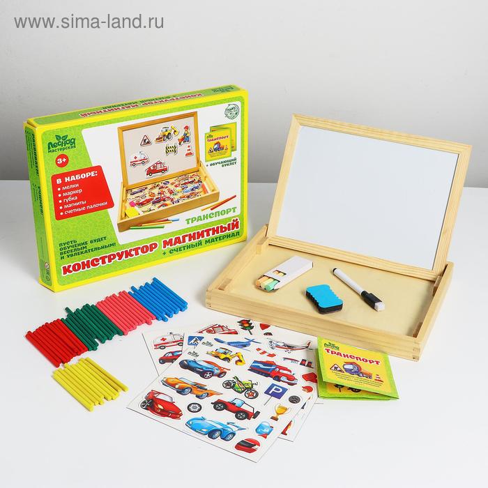 Конструктор магнитный «Транспорт» в деревянной коробке + мел, маркер, губка
Конструктор магнитный «Транспорт» в деревянной коробке + мел, маркер, губка