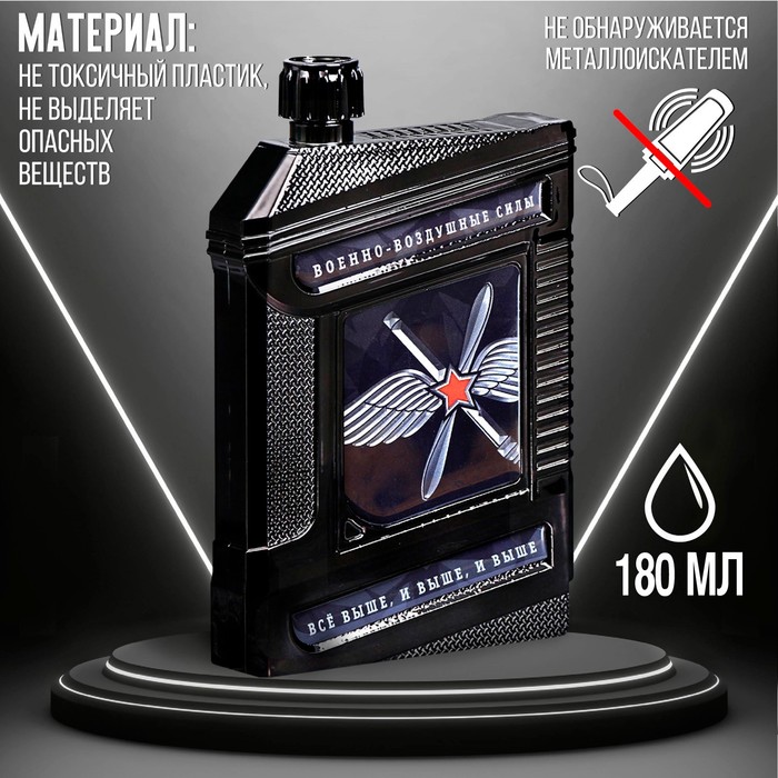 фото Фляжка "ввс", 240 мл