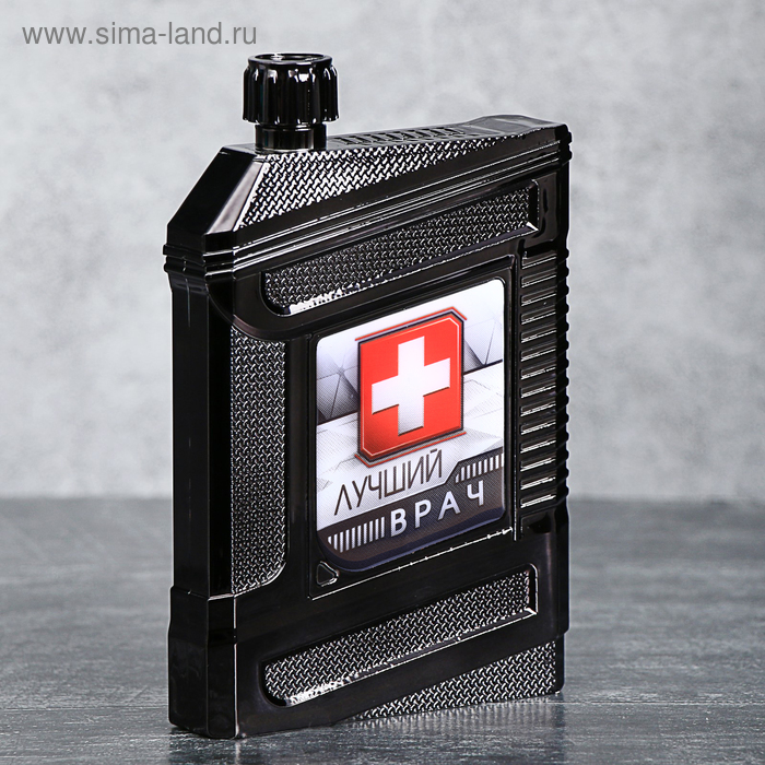 Фляжка "Лучший врач", 240 мл
Фляжка "Лучший врач", 240 мл