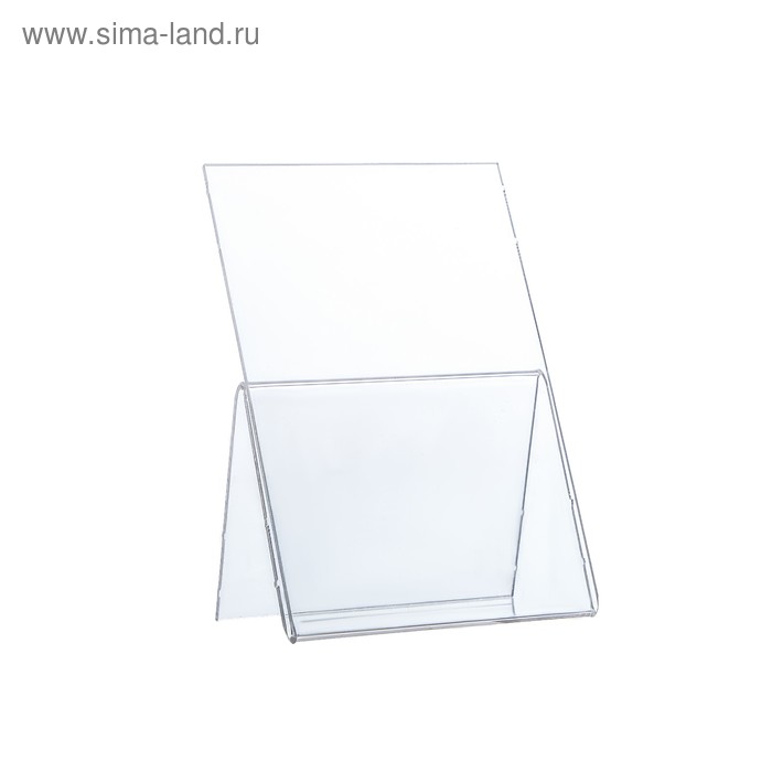 Ценникодержатель-подставка, оргстекло2мм, 6*8 см
Ценникодержатель-подставка, оргстекло2мм, 6*8 см