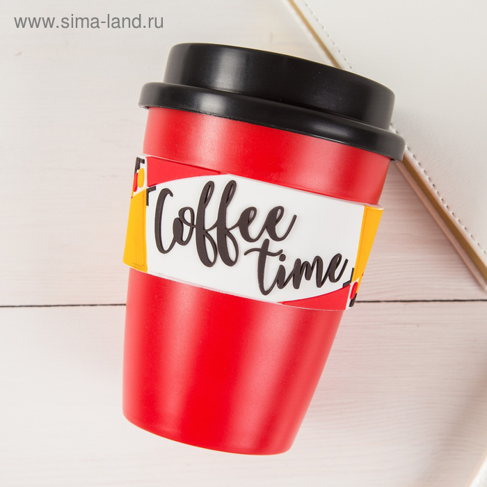 Термостакан "Coffee time", 340 мл 
Термостакан "Coffee time", 340 мл