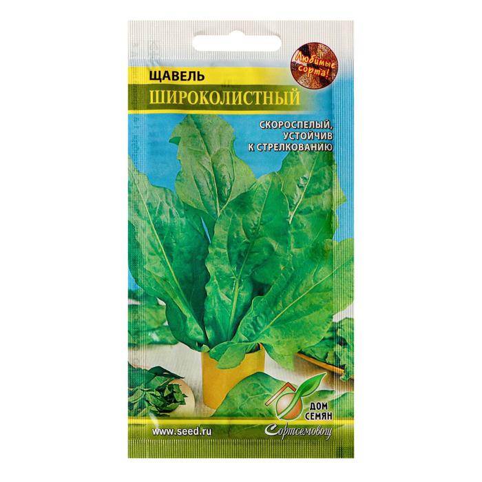 Семена Щавель Широколистный Дом семян, 100 шт
Семена Щавель Широколистный Дом семян, 100 шт