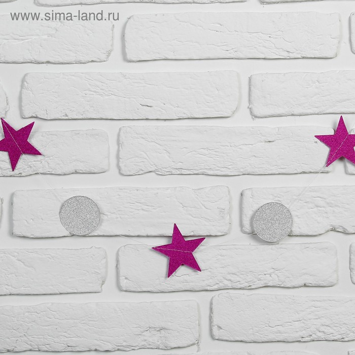 Гирлянда «Праздник», 200 см
Гирлянда «Праздник», 200 см