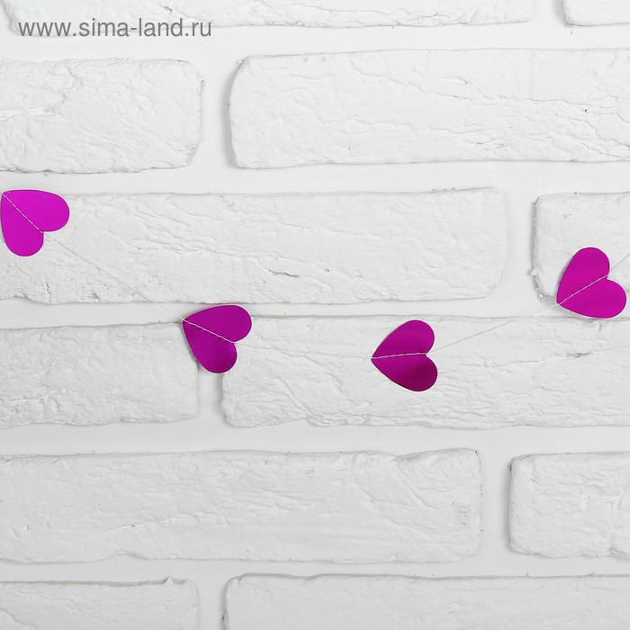 Гирлянда «Сердечки», 200 см, цвет фуксия
Гирлянда «Сердечки», 200 см, цвет фуксия